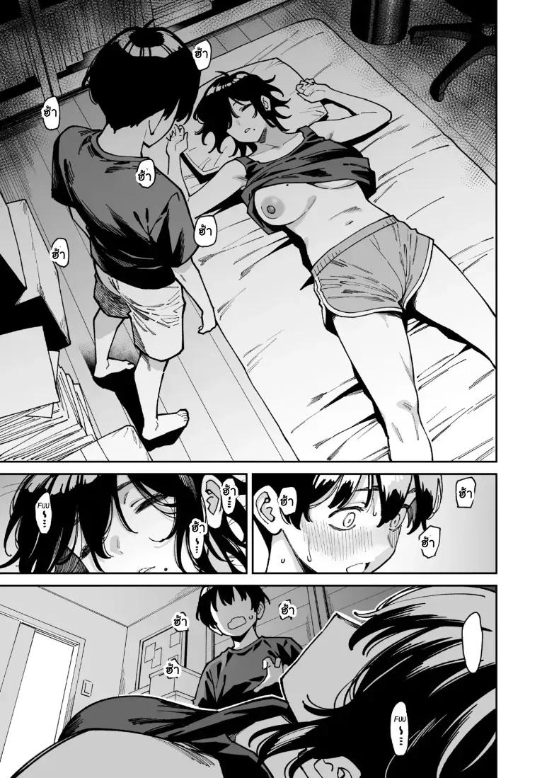 Doujin-Lc- อ่าน โดจิน มังฮวา เกาหลี ญี่ปุ่น จีน แปลไทย เผลอใจไปขยำ... เลยได้ซ้ำจนสมยอม (Shouji Nigou) ตอนที่ 1 2 3 4 5 6 7 8 9 10 11 12 13 14 ฟรี ไม่มีโฆษณา อ่าน โดจิน Manhwa เกาหลี ญี่ปุ่น จีน เรามีครบ คัดมาให้เน้นๆ โดจิน 18+ รับประกันความฟินโดย  Doujin Lc