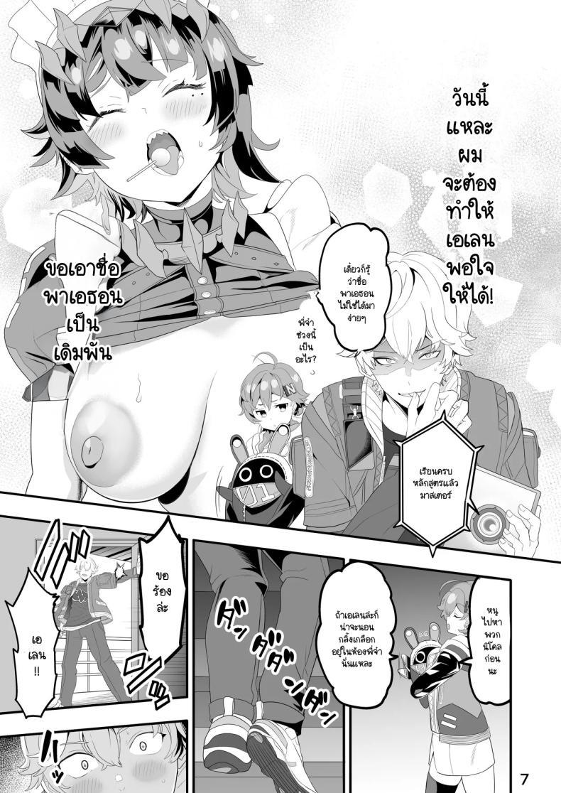 Doujin-Lc- อ่าน โดจิน มังฮวา เกาหลี ญี่ปุ่น จีน แปลไทย เดี๋ยวฉลามก็กัดให้หรอก Union Bust (Kazutaro)] Maguro janakute Same dakara! (Zenless Zone Zero) ตอนที่ 1 2 3 4 5 6 7 8 9 10 11 12 13 14 ฟรี ไม่มีโฆษณา อ่าน โดจิน Manhwa เกาหลี ญี่ปุ่น จีน เรามีครบ คัดมาให้เน้นๆ โดจิน 18+ รับประกันความฟินโดย  Doujin Lc