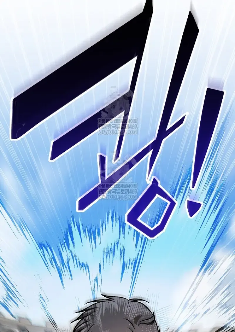 Concept Grasping Magic Genius ตอนที่ ตอนที่ 40 รูปที่ 76