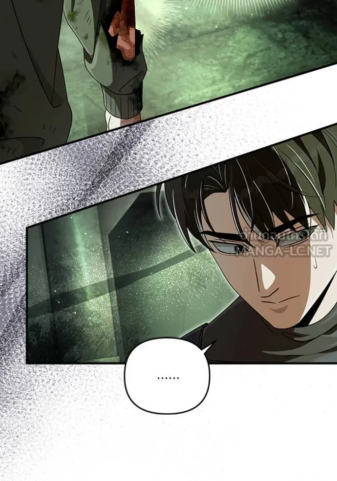 เชื่อเถอะ ฉันเป็นฮัน ตอนที่ 51 รูปที่ 81