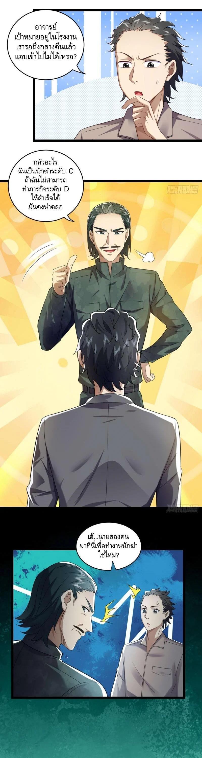 Manga-lc-com อ่านมังงะ อ่านการ์ตูน ออนไลน์ ฟรี The First Order ตอนที่ 1 2 3 4 5 6 7 8 9 10 11 12 13 14 ฟรี ไม่มีโฆษณา Manga-lc - อ่าน มังงะ อ่าน การ์ตูน ออนไลน์ อ่านมังงะ ฟรี