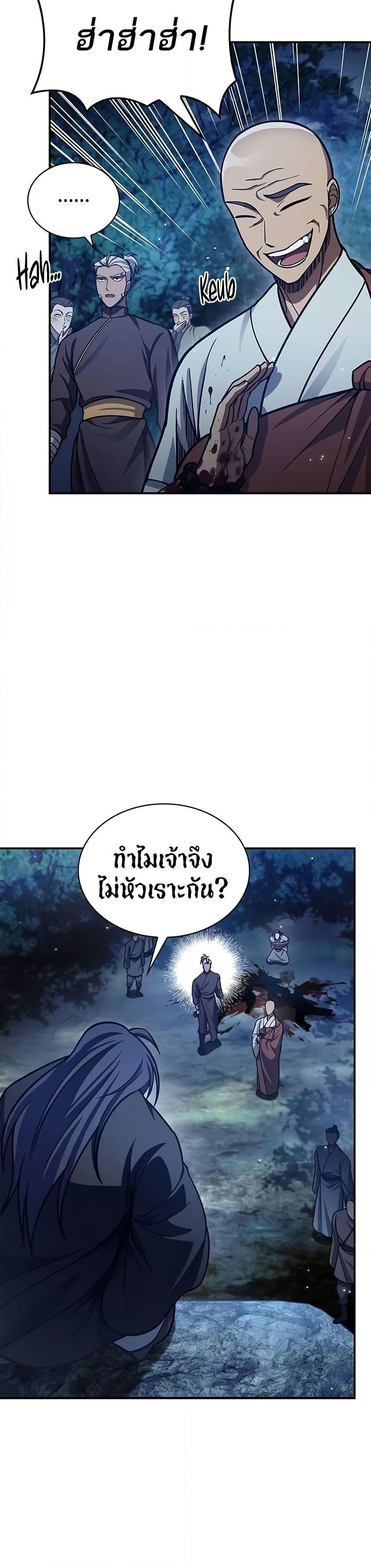 Manga-lc-com อ่านมังงะ อ่านการ์ตูน ออนไลน์ ฟรี Heavenly Grand Archive’s Young Master ตอนที่ 1 2 3 4 5 6 7 8 9 10 11 12 13 14 ฟรี ไม่มีโฆษณา Manga-lc - อ่าน มังงะ อ่าน การ์ตูน ออนไลน์ อ่านมังงะ ฟรี