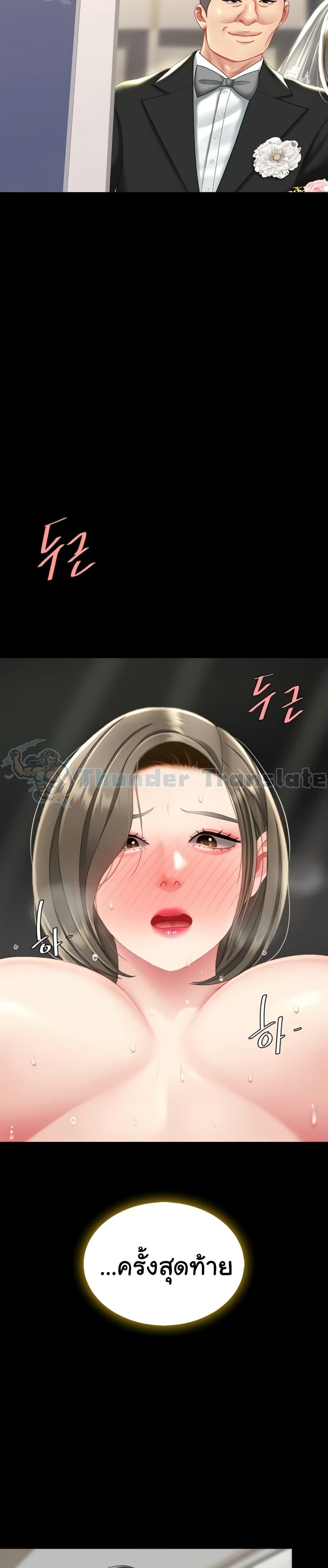 Doujin-Lc- อ่าน โดจิน มังฮวา เกาหลี ญี่ปุ่น จีน แปลไทย Go Ahead, Mom ตอนที่ 1 2 3 4 5 6 7 8 9 10 11 12 13 14 ฟรี ไม่มีโฆษณา อ่าน โดจิน Manhwa เกาหลี ญี่ปุ่น จีน เรามีครบ คัดมาให้เน้นๆ โดจิน 18+ รับประกันความฟินโดย  Doujin Lc