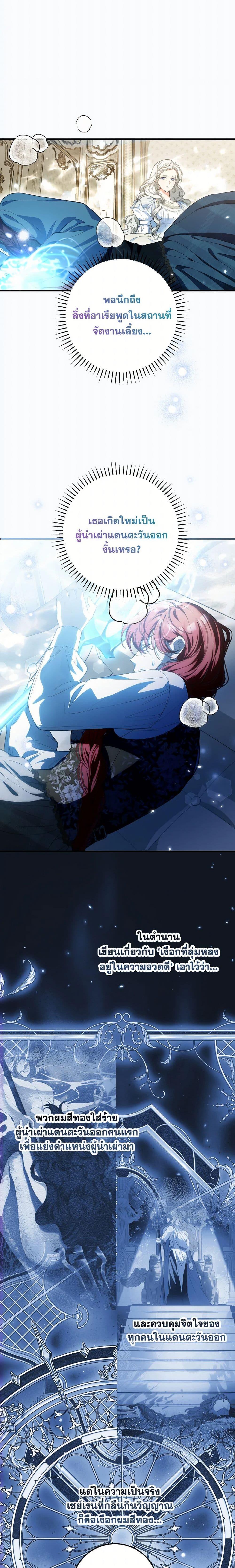 Manga-lc-com อ่านมังงะ อ่านการ์ตูน ออนไลน์ ฟรี The Heroine Wants Me As Her Sister-in-Law ตอนที่ 1 2 3 4 5 6 7 8 9 10 11 12 13 14 ฟรี ไม่มีโฆษณา Manga-lc - อ่าน มังงะ อ่าน การ์ตูน ออนไลน์ อ่านมังงะ ฟรี