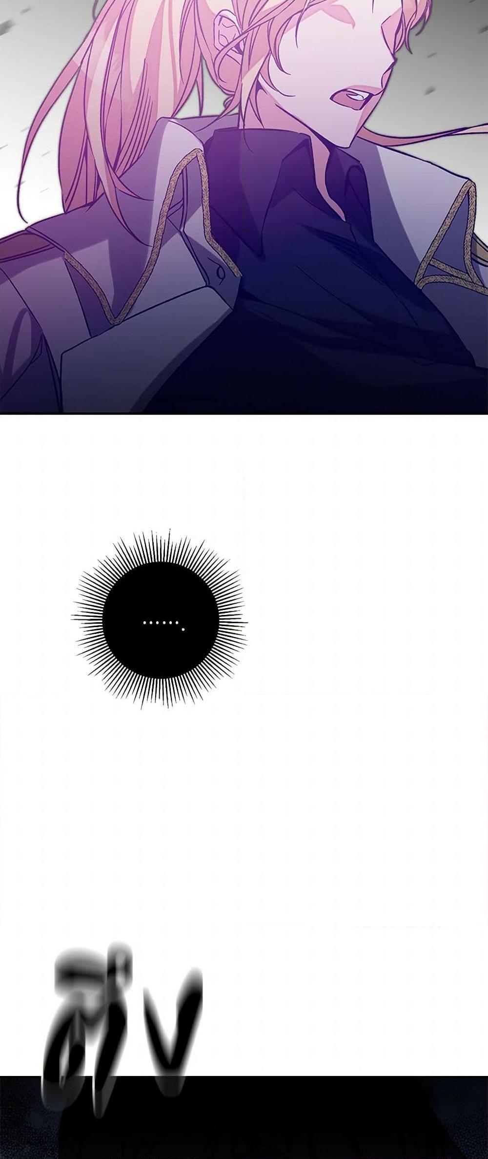 Manga-lc-com อ่านมังงะ อ่านการ์ตูน ออนไลน์ ฟรี I’ve Become the Villainous Empress of a Novel ตอนที่ 1 2 3 4 5 6 7 8 9 10 11 12 13 14 ฟรี ไม่มีโฆษณา Manga-lc - อ่าน มังงะ อ่าน การ์ตูน ออนไลน์ อ่านมังงะ ฟรี