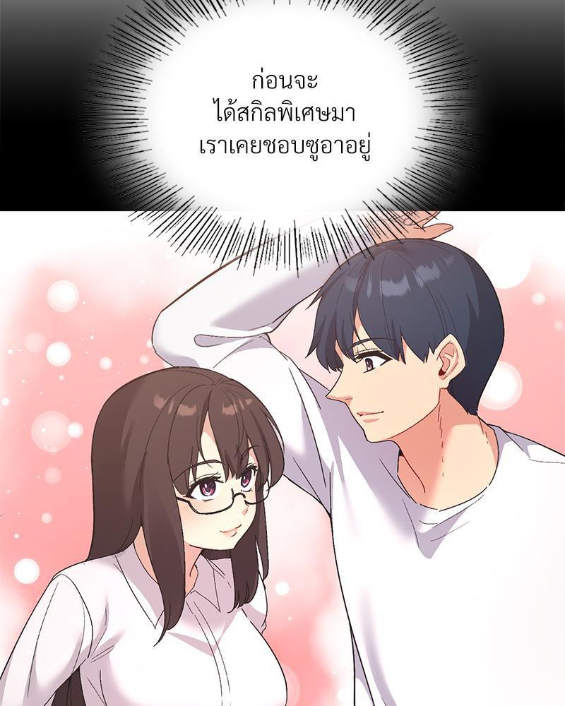 Doujin-Lc- อ่าน โดจิน มังฮวา เกาหลี ญี่ปุ่น จีน แปลไทย แอปทะลวงรัก ตอนที่ 1 2 3 4 5 6 7 8 9 10 11 12 13 14 ฟรี ไม่มีโฆษณา อ่าน โดจิน Manhwa เกาหลี ญี่ปุ่น จีน เรามีครบ คัดมาให้เน้นๆ โดจิน 18+ รับประกันความฟินโดย  Doujin Lc