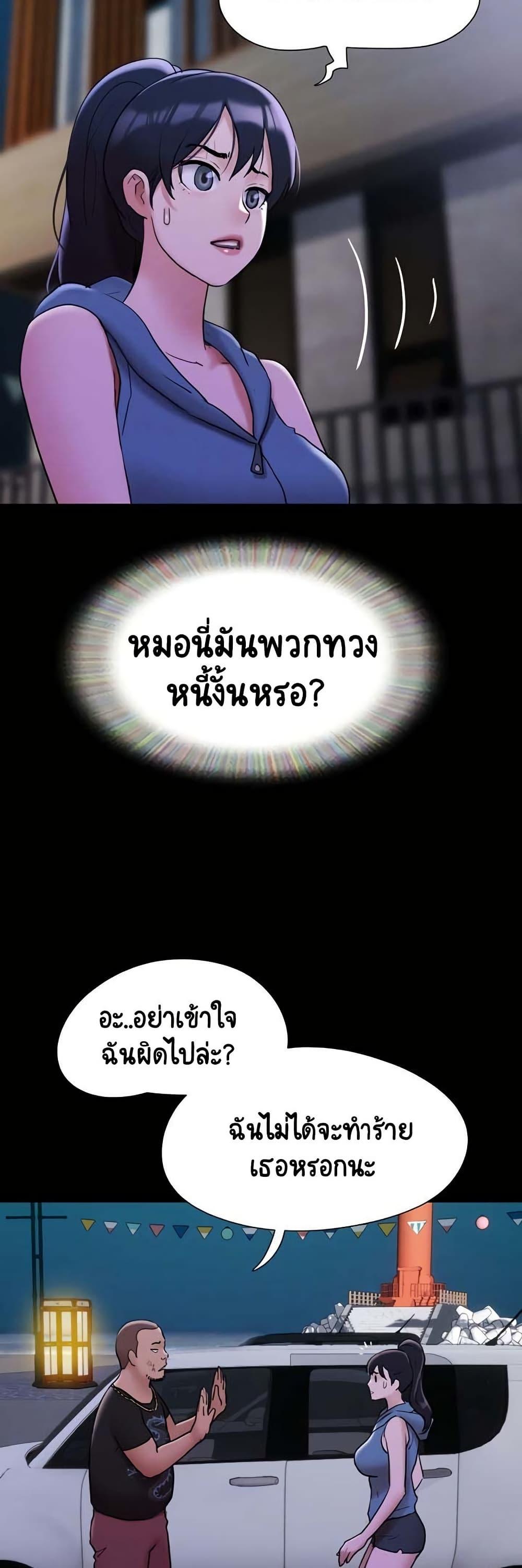 Doujin-Lc- อ่าน โดจิน มังฮวา เกาหลี ญี่ปุ่น จีน แปลไทย Not to Be Missed ตอนที่ 1 2 3 4 5 6 7 8 9 10 11 12 13 14 ฟรี ไม่มีโฆษณา อ่าน โดจิน Manhwa เกาหลี ญี่ปุ่น จีน เรามีครบ คัดมาให้เน้นๆ โดจิน 18+ รับประกันความฟินโดย  Doujin Lc