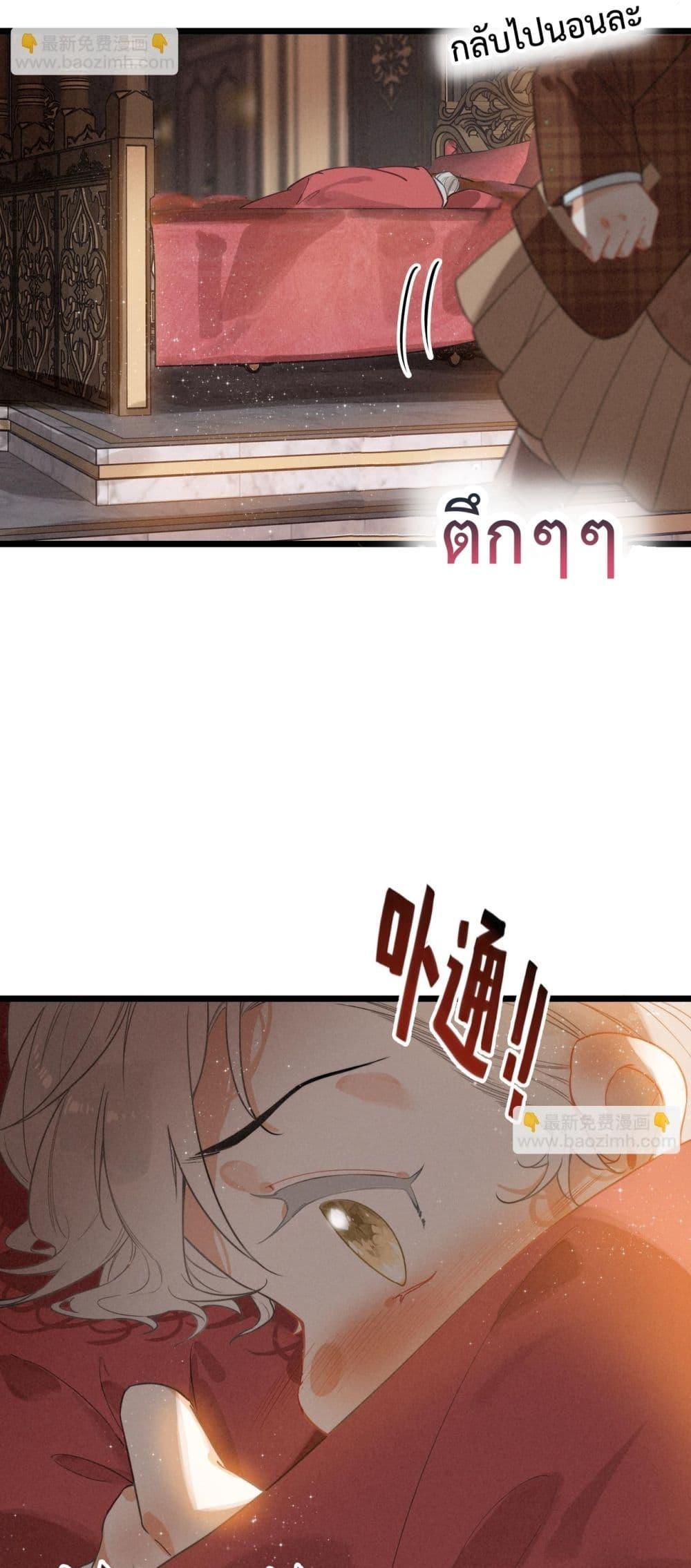 Manga-lc-com อ่านมังงะ อ่านการ์ตูน ออนไลน์ ฟรี WhenIBecamea ตอนที่ 1 2 3 4 5 6 7 8 9 10 11 12 13 14 ฟรี ไม่มีโฆษณา Manga-lc - อ่าน มังงะ อ่าน การ์ตูน ออนไลน์ อ่านมังงะ ฟรี
