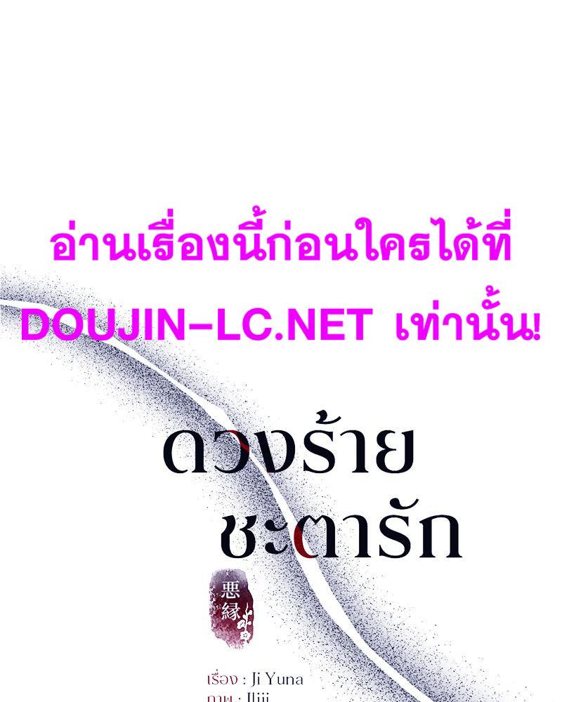 Doujin-Lc- อ่าน โดจิน มังฮวา เกาหลี ญี่ปุ่น จีน แปลไทย ดวงร้าย-ชะตารัก ตอนที่ 1 2 3 4 5 6 7 8 9 10 11 12 13 14 ฟรี ไม่มีโฆษณา อ่าน โดจิน Manhwa เกาหลี ญี่ปุ่น จีน เรามีครบ คัดมาให้เน้นๆ โดจิน 18+ รับประกันความฟินโดย  Doujin Lc