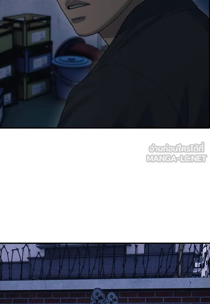 ผู้กล้าฝ่า ตอนที่ 16 รูปที่ 209
