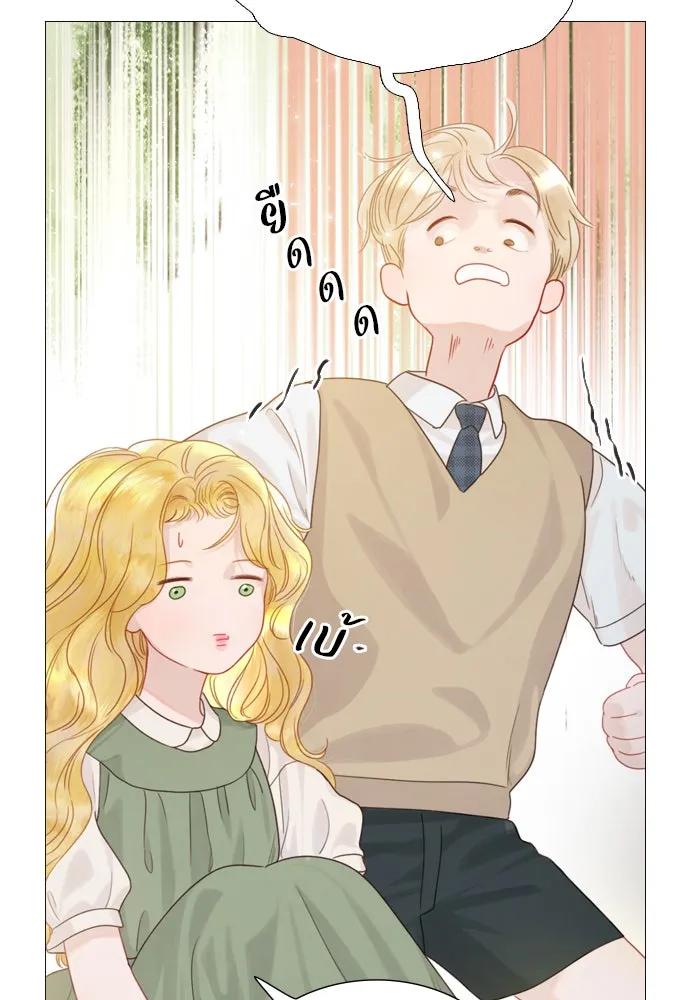 ถ้าไม่ร้อง ก็จงอ้อนวอนซะ ตอนที่ 4 รูปที่ 85