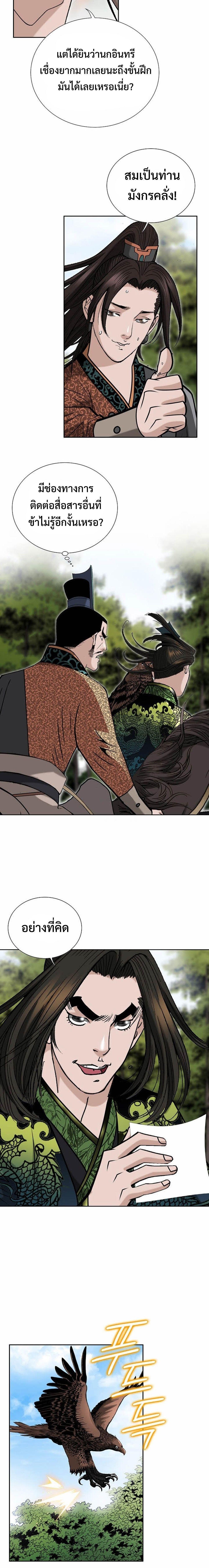 Manga-lc-com อ่านมังงะ อ่านการ์ตูน ออนไลน์ ฟรี Biography of a Novice Warrior ตอนที่ 1 2 3 4 5 6 7 8 9 10 11 12 13 14 ฟรี ไม่มีโฆษณา Manga-lc - อ่าน มังงะ อ่าน การ์ตูน ออนไลน์ อ่านมังงะ ฟรี