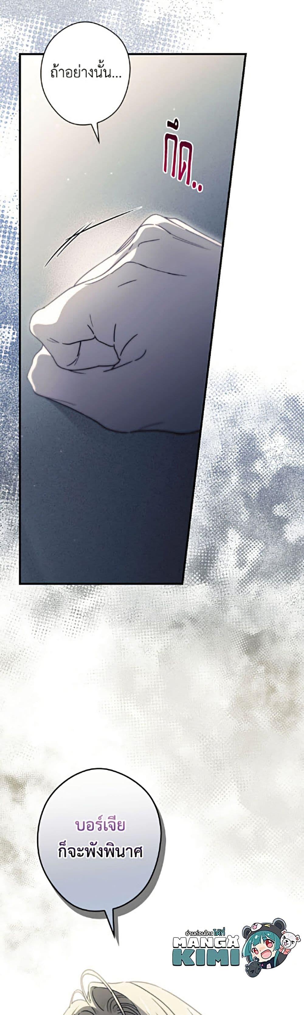 Manga-lc-com อ่านมังงะ อ่านการ์ตูน ออนไลน์ ฟรี How to Get My Husband on My Side ตอนที่ 1 2 3 4 5 6 7 8 9 10 11 12 13 14 ฟรี ไม่มีโฆษณา Manga-lc - อ่าน มังงะ อ่าน การ์ตูน ออนไลน์ อ่านมังงะ ฟรี