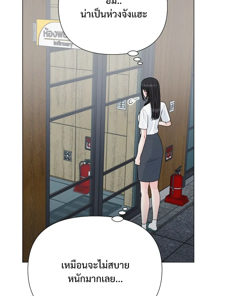 รักนี้ไม่ต้องมีเซนส์ ตอนที่ 52 รูปที่ 91