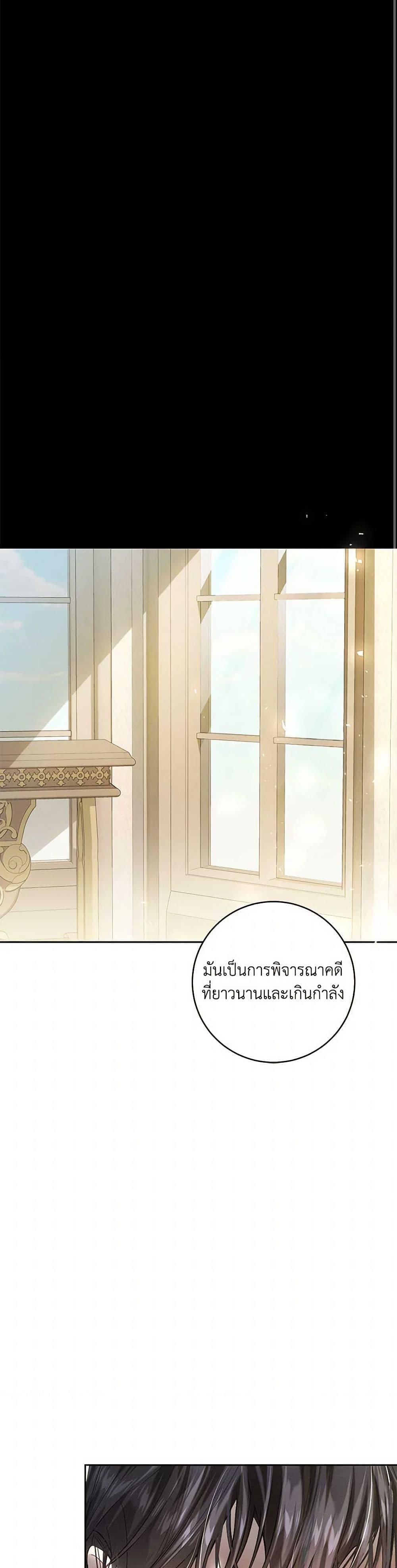 Manga-lc-com อ่านมังงะ อ่านการ์ตูน ออนไลน์ ฟรี The Villainess Is A Marionette ตอนที่ 1 2 3 4 5 6 7 8 9 10 11 12 13 14 ฟรี ไม่มีโฆษณา Manga-lc - อ่าน มังงะ อ่าน การ์ตูน ออนไลน์ อ่านมังงะ ฟรี