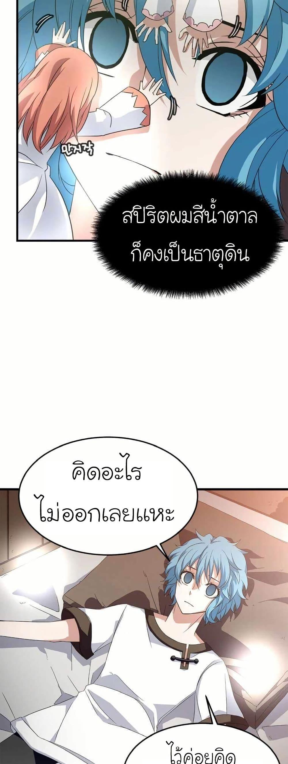 Manga-lc-com อ่านมังงะ อ่านการ์ตูน ออนไลน์ ฟรี Return of the Elemental Lord ตอนที่ 1 2 3 4 5 6 7 8 9 10 11 12 13 14 ฟรี ไม่มีโฆษณา Manga-lc - อ่าน มังงะ อ่าน การ์ตูน ออนไลน์ อ่านมังงะ ฟรี