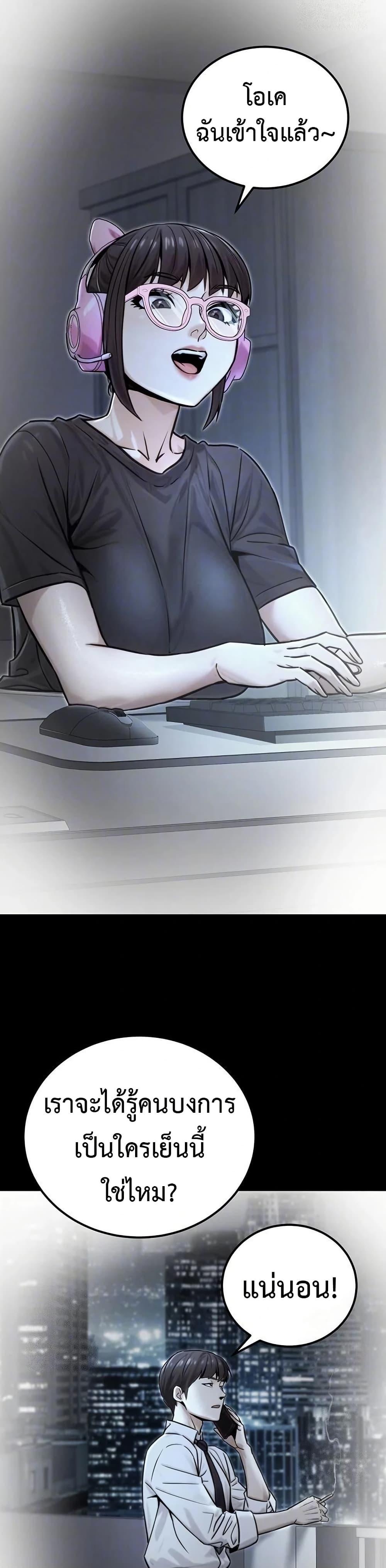Doujin-Lc- อ่าน โดจิน มังฮวา เกาหลี ญี่ปุ่น จีน แปลไทย The Public Servant’s ตอนที่ 1 2 3 4 5 6 7 8 9 10 11 12 13 14 ฟรี ไม่มีโฆษณา อ่าน โดจิน Manhwa เกาหลี ญี่ปุ่น จีน เรามีครบ คัดมาให้เน้นๆ โดจิน 18+ รับประกันความฟินโดย  Doujin Lc