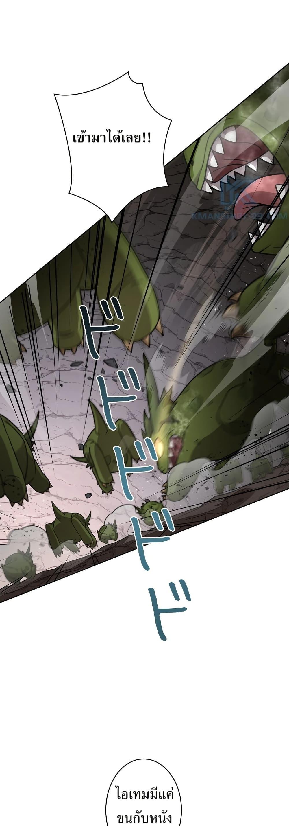 Manga-lc-com อ่านมังงะ อ่านการ์ตูน ออนไลน์ ฟรี The Female Lead Acquires Cheat Skills ตอนที่ 1 2 3 4 5 6 7 8 9 10 11 12 13 14 ฟรี ไม่มีโฆษณา Manga-lc - อ่าน มังงะ อ่าน การ์ตูน ออนไลน์ อ่านมังงะ ฟรี