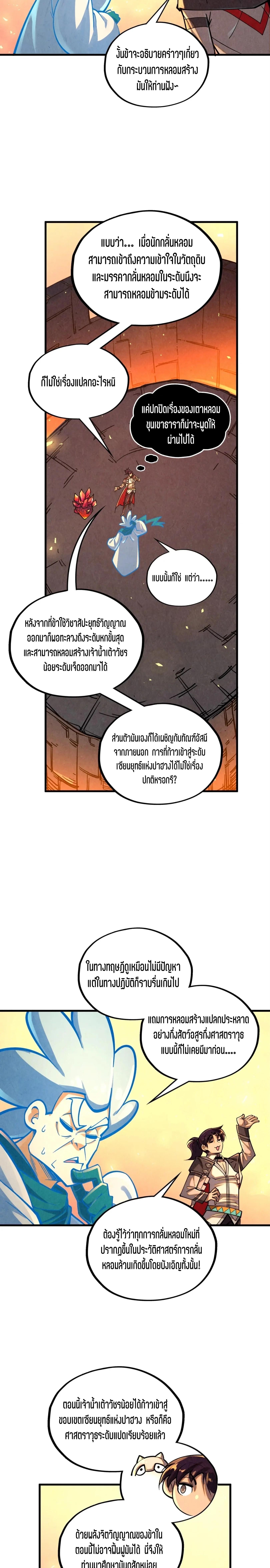 Manga-lc-com อ่านมังงะ อ่านการ์ตูน ออนไลน์ ฟรี The Eternal Supreme ตอนที่ 1 2 3 4 5 6 7 8 9 10 11 12 13 14 ฟรี ไม่มีโฆษณา Manga-lc - อ่าน มังงะ อ่าน การ์ตูน ออนไลน์ อ่านมังงะ ฟรี
