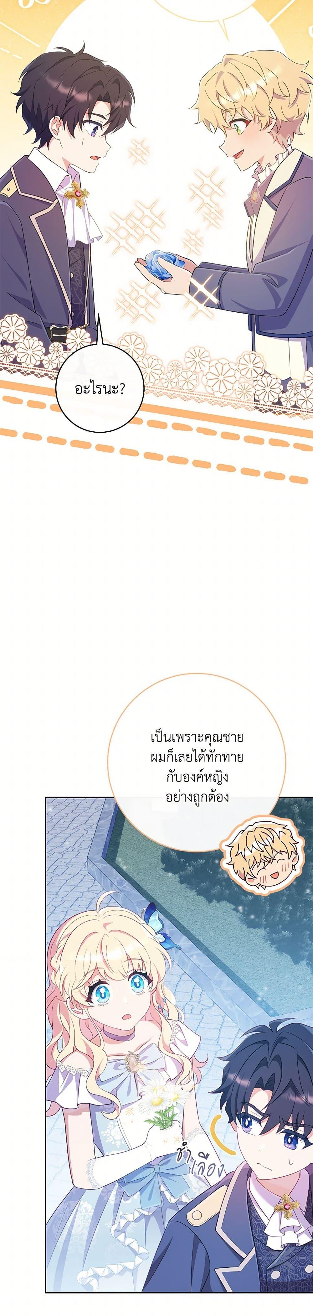 Manga-lc-com อ่านมังงะ อ่านการ์ตูน ออนไลน์ ฟรี I Became a Childhood Friend of the Obsessive Sub Male Lead ตอนที่ 1 2 3 4 5 6 7 8 9 10 11 12 13 14 ฟรี ไม่มีโฆษณา Manga-lc - อ่าน มังงะ อ่าน การ์ตูน ออนไลน์ อ่านมังงะ ฟรี