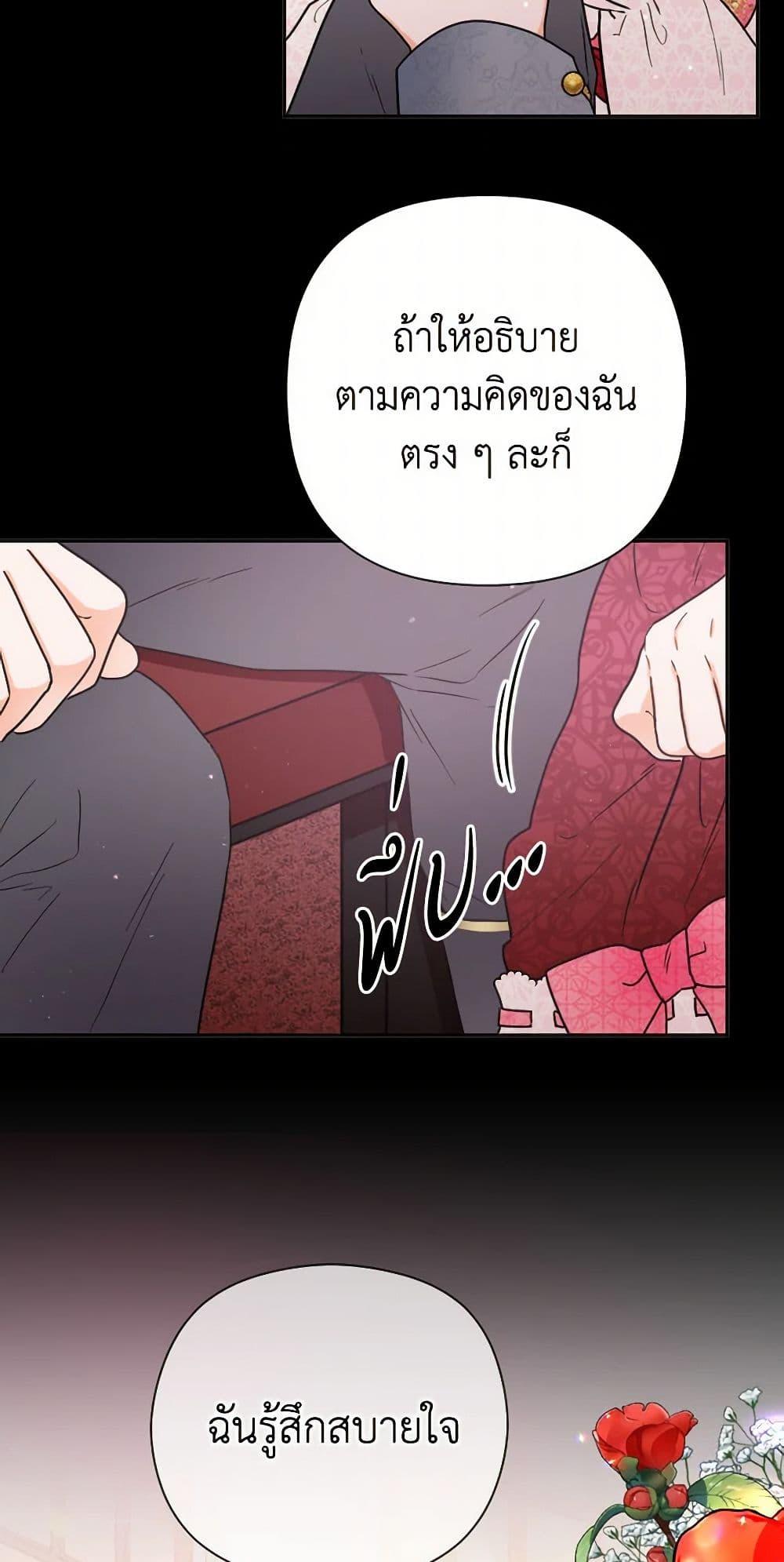 Manga-lc-com อ่านมังงะ อ่านการ์ตูน ออนไลน์ ฟรี Lady Baby ตอนที่ 1 2 3 4 5 6 7 8 9 10 11 12 13 14 ฟรี ไม่มีโฆษณา Manga-lc - อ่าน มังงะ อ่าน การ์ตูน ออนไลน์ อ่านมังงะ ฟรี