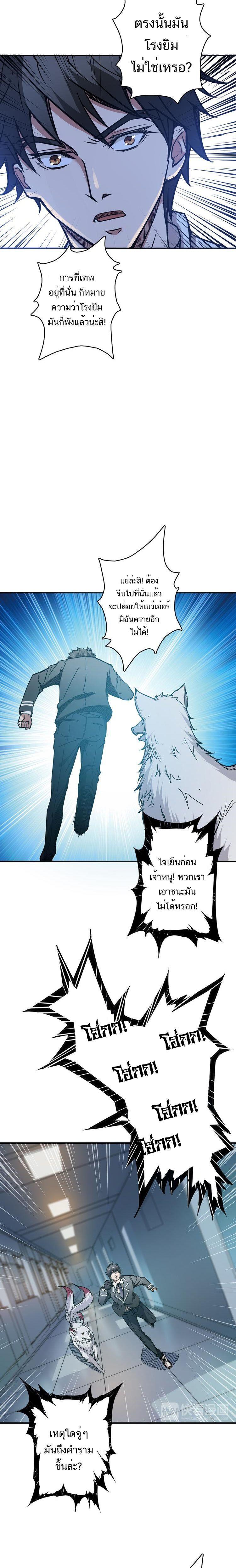 Manga-lc-com อ่านมังงะ อ่านการ์ตูน ออนไลน์ ฟรี The God Devourer ตอนที่ 1 2 3 4 5 6 7 8 9 10 11 12 13 14 ฟรี ไม่มีโฆษณา Manga-lc - อ่าน มังงะ อ่าน การ์ตูน ออนไลน์ อ่านมังงะ ฟรี