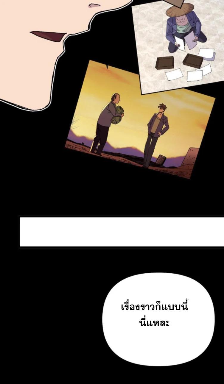 Manga-lc-com อ่านมังงะ อ่านการ์ตูน ออนไลน์ ฟรี Rebirth Back to 1983 to be a Millionaire ตอนที่ 1 2 3 4 5 6 7 8 9 10 11 12 13 14 ฟรี ไม่มีโฆษณา Manga-lc - อ่าน มังงะ อ่าน การ์ตูน ออนไลน์ อ่านมังงะ ฟรี