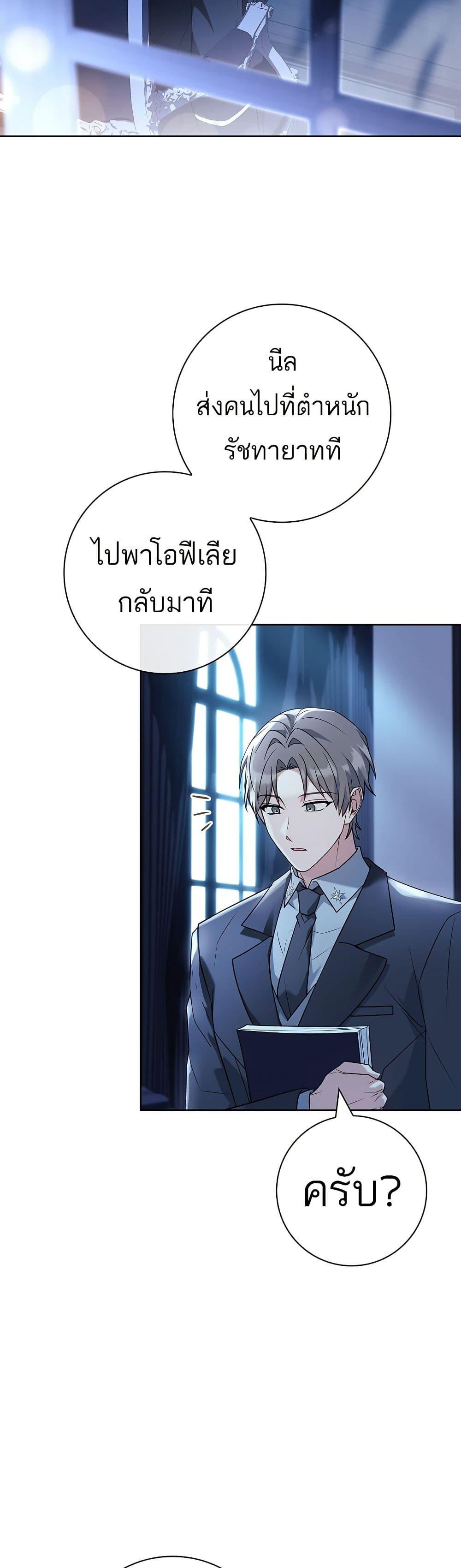Manga-lc-com อ่านมังงะ อ่านการ์ตูน ออนไลน์ ฟรี Honey, Why Can’t We Get a Divorce ตอนที่ 1 2 3 4 5 6 7 8 9 10 11 12 13 14 ฟรี ไม่มีโฆษณา Manga-lc - อ่าน มังงะ อ่าน การ์ตูน ออนไลน์ อ่านมังงะ ฟรี
