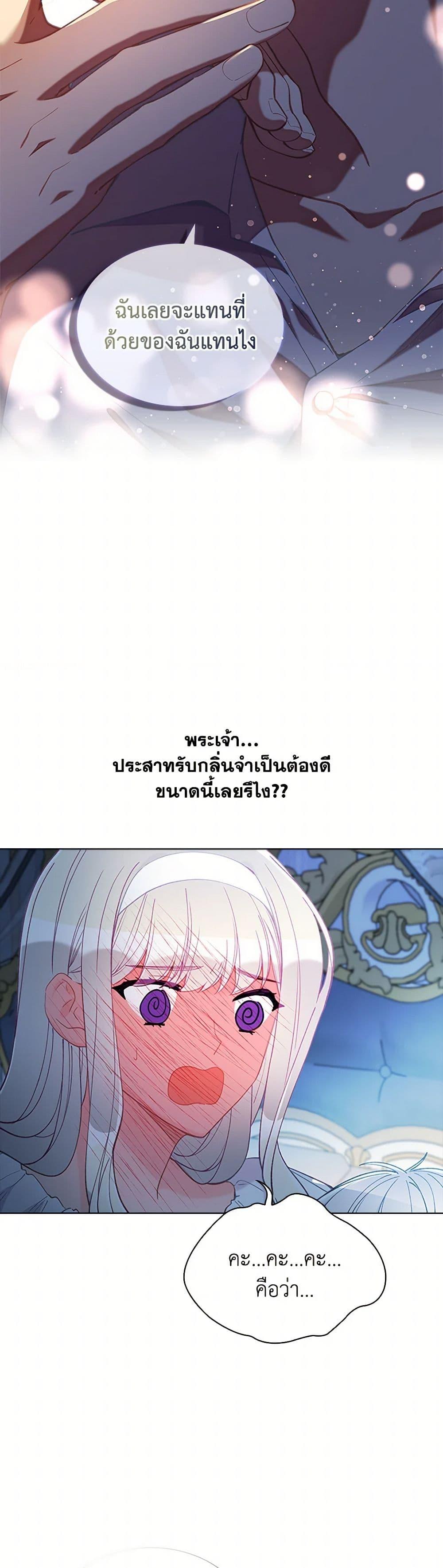 Manga-lc-com อ่านมังงะ อ่านการ์ตูน ออนไลน์ ฟรี The Mighty Extra – One Girl Changes the World ตอนที่ 1 2 3 4 5 6 7 8 9 10 11 12 13 14 ฟรี ไม่มีโฆษณา Manga-lc - อ่าน มังงะ อ่าน การ์ตูน ออนไลน์ อ่านมังงะ ฟรี