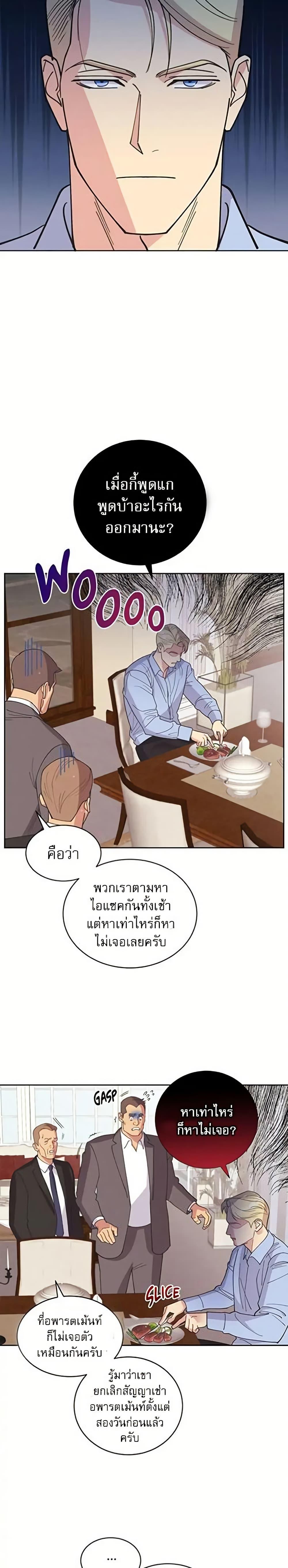 Manga-lc-com อ่านมังงะ อ่านการ์ตูน ออนไลน์ ฟรี Dear Benjamin ตอนที่ 1 2 3 4 5 6 7 8 9 10 11 12 13 14 ฟรี ไม่มีโฆษณา Manga-lc - อ่าน มังงะ อ่าน การ์ตูน ออนไลน์ อ่านมังงะ ฟรี