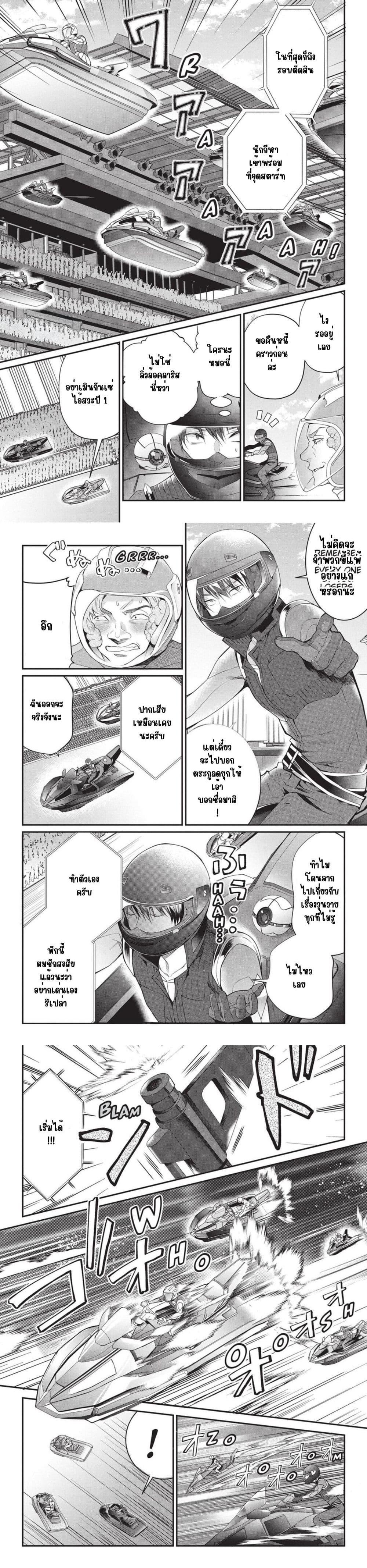 Manga-lc-com อ่านมังงะ อ่านการ์ตูน ออนไลน์ ฟรี Otome Game Sekai wa Mob ni Kibishii Sekai Desu ตอนที่ 1 2 3 4 5 6 7 8 9 10 11 12 13 14 ฟรี ไม่มีโฆษณา Manga-lc - อ่าน มังงะ อ่าน การ์ตูน ออนไลน์ อ่านมังงะ ฟรี