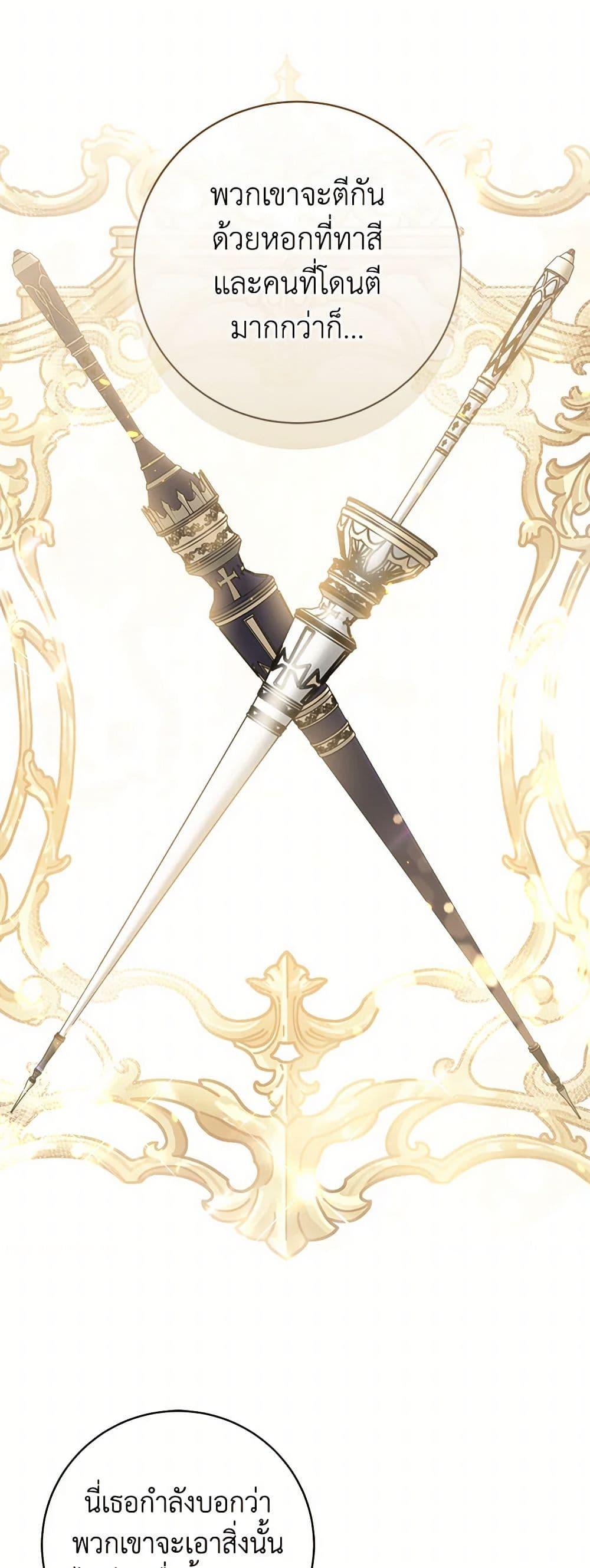 Manga-lc-com อ่านมังงะ อ่านการ์ตูน ออนไลน์ ฟรี Contractual Marriage to a Surly Duke ตอนที่ 1 2 3 4 5 6 7 8 9 10 11 12 13 14 ฟรี ไม่มีโฆษณา Manga-lc - อ่าน มังงะ อ่าน การ์ตูน ออนไลน์ อ่านมังงะ ฟรี