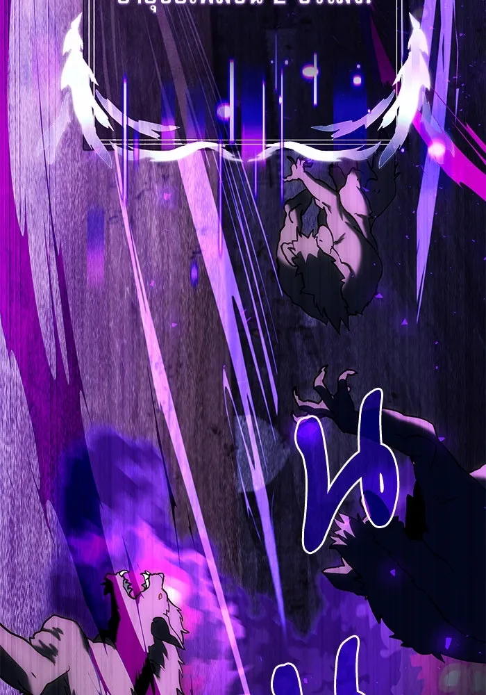 อัศวินดำล่าท้าเวลา ตอนที่ 6 รูปที่ 68