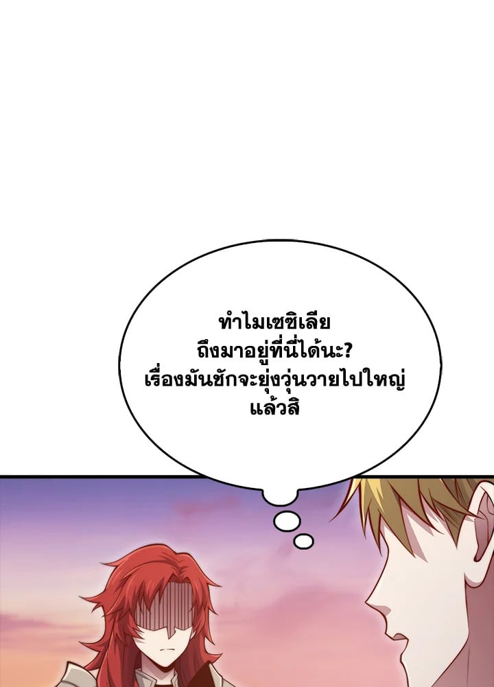 Manga-lc-com อ่านมังงะ อ่านการ์ตูน ออนไลน์ ฟรี The Lord of Coins ตอนที่ 1 2 3 4 5 6 7 8 9 10 11 12 13 14 ฟรี ไม่มีโฆษณา Manga-lc - อ่าน มังงะ อ่าน การ์ตูน ออนไลน์ อ่านมังงะ ฟรี
