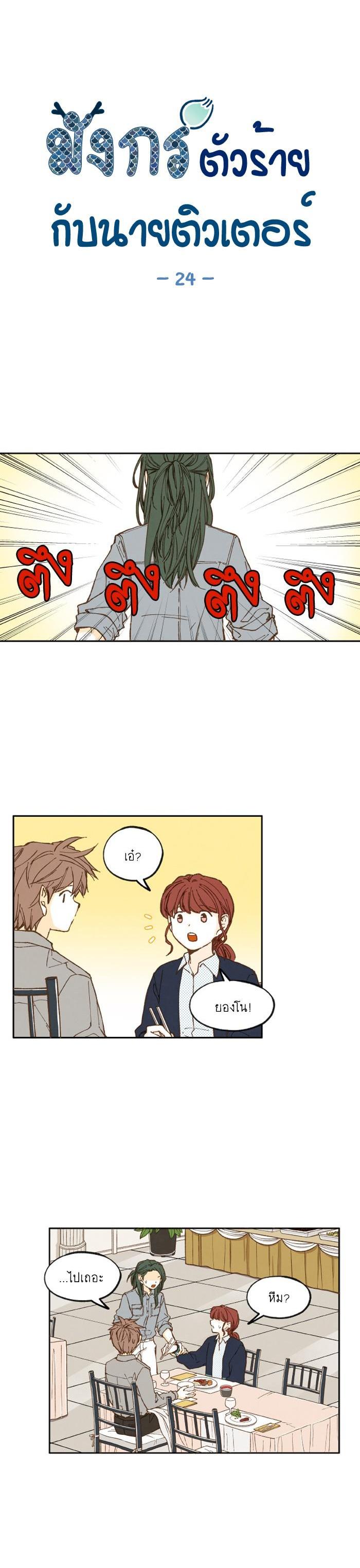 Manga-lc-com อ่านมังงะ อ่านการ์ตูน ออนไลน์ ฟรี How to Become a Dragon ตอนที่ 1 2 3 4 5 6 7 8 9 10 11 12 13 14 ฟรี ไม่มีโฆษณา Manga-lc - อ่าน มังงะ อ่าน การ์ตูน ออนไลน์ อ่านมังงะ ฟรี