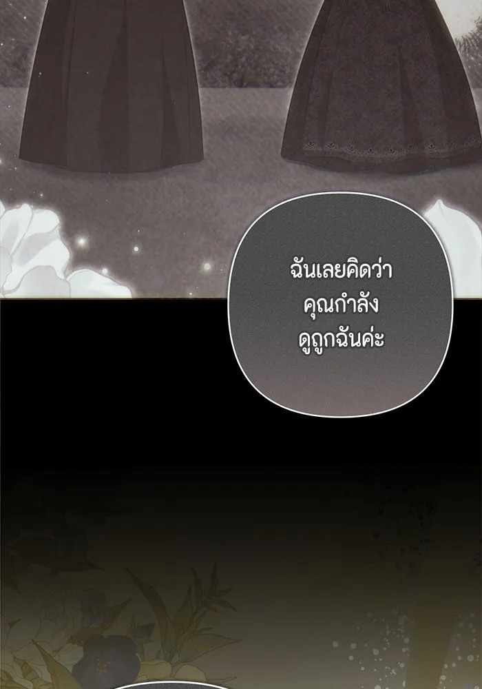 ละครชีวิตลิขิตรัก ตอนที่ 19 รูปที่ 74