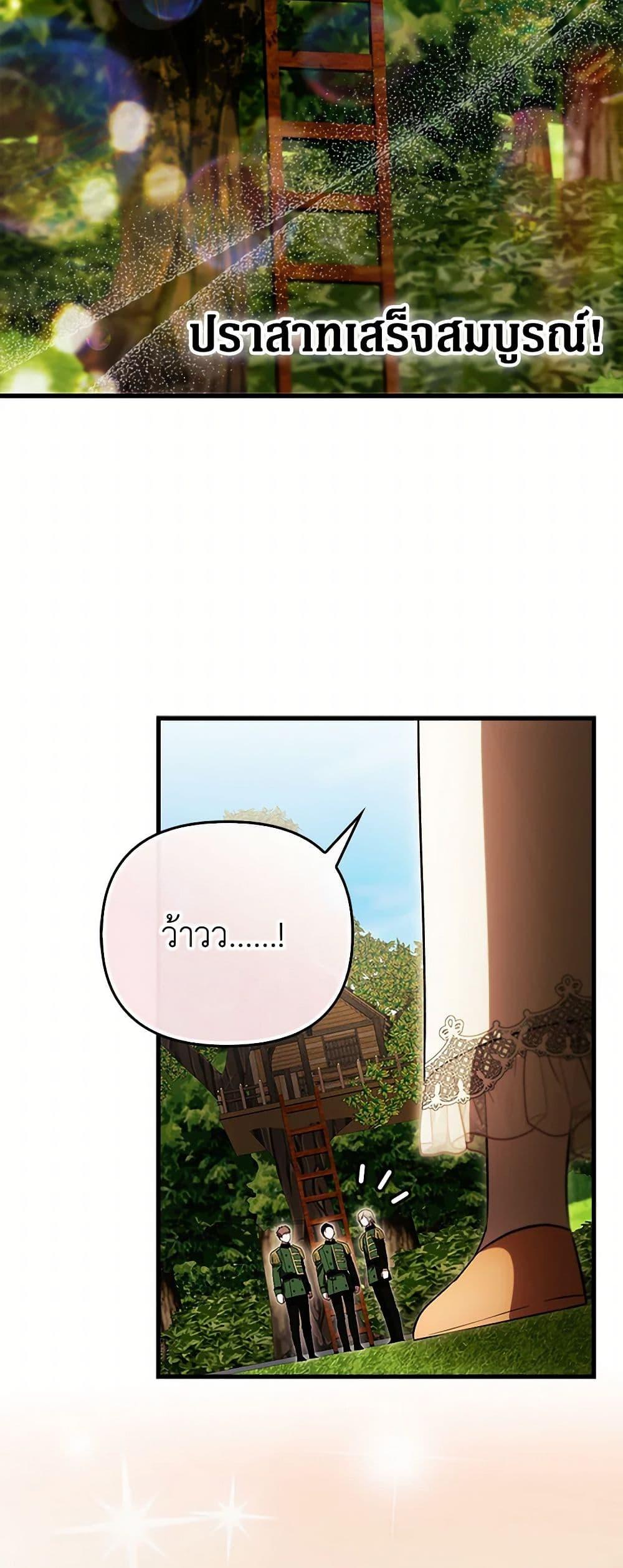 Manga-lc-com อ่านมังงะ อ่านการ์ตูน ออนไลน์ ฟรี It’s My First Time Being Loved ตอนที่ 1 2 3 4 5 6 7 8 9 10 11 12 13 14 ฟรี ไม่มีโฆษณา Manga-lc - อ่าน มังงะ อ่าน การ์ตูน ออนไลน์ อ่านมังงะ ฟรี