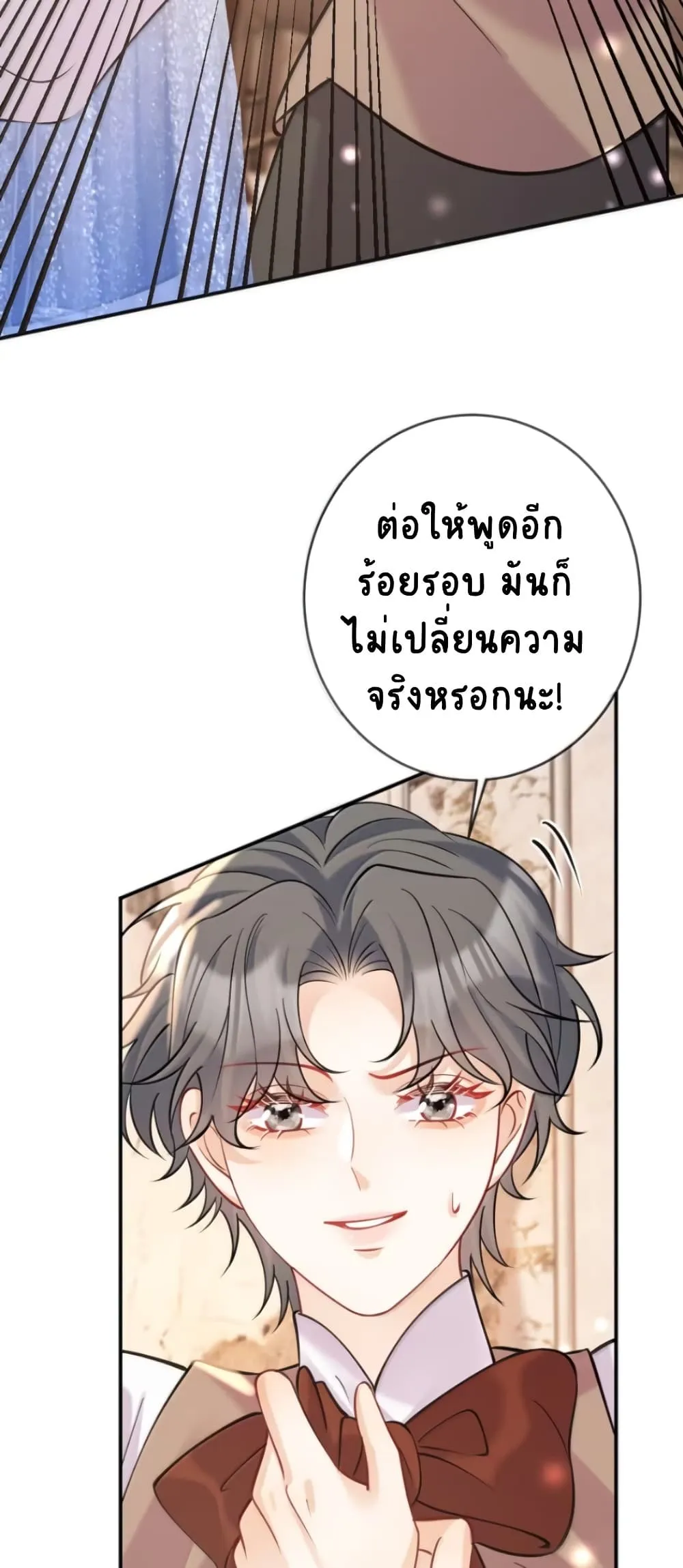 Manga-lc-com อ่านมังงะ อ่านการ์ตูน ออนไลน์ ฟรี Black Moonlight Heroine Always Wants to Mark Me ตอนที่ 1 2 3 4 5 6 7 8 9 10 11 12 13 14 ฟรี ไม่มีโฆษณา Manga-lc - อ่าน มังงะ อ่าน การ์ตูน ออนไลน์ อ่านมังงะ ฟรี