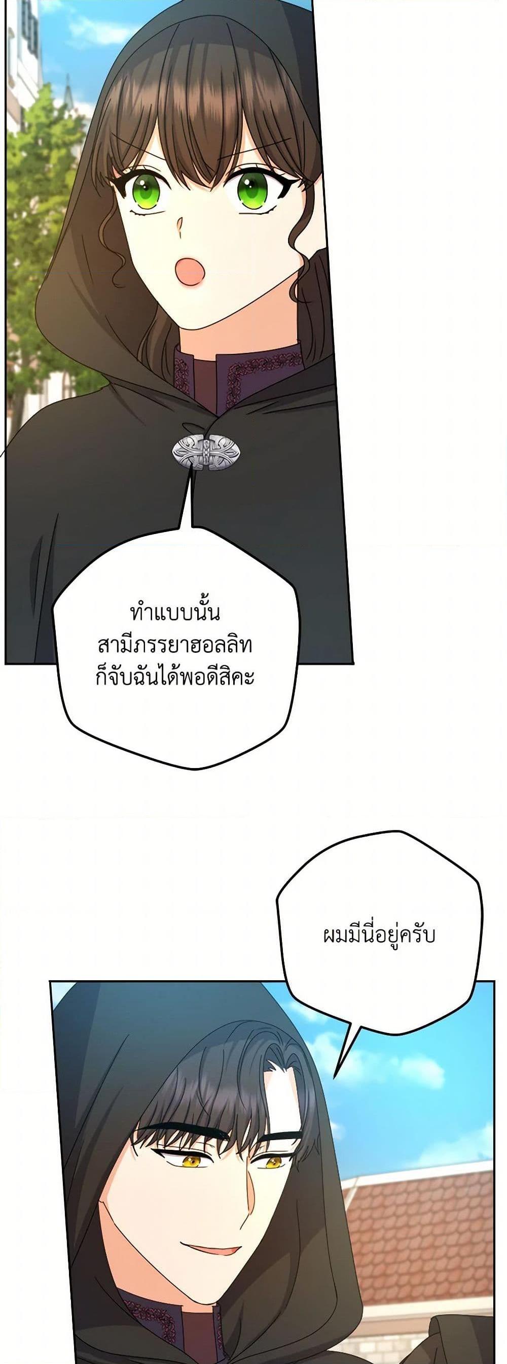 Manga-lc-com อ่านมังงะ อ่านการ์ตูน ออนไลน์ ฟรี From Maid to Queen ตอนที่ 1 2 3 4 5 6 7 8 9 10 11 12 13 14 ฟรี ไม่มีโฆษณา Manga-lc - อ่าน มังงะ อ่าน การ์ตูน ออนไลน์ อ่านมังงะ ฟรี