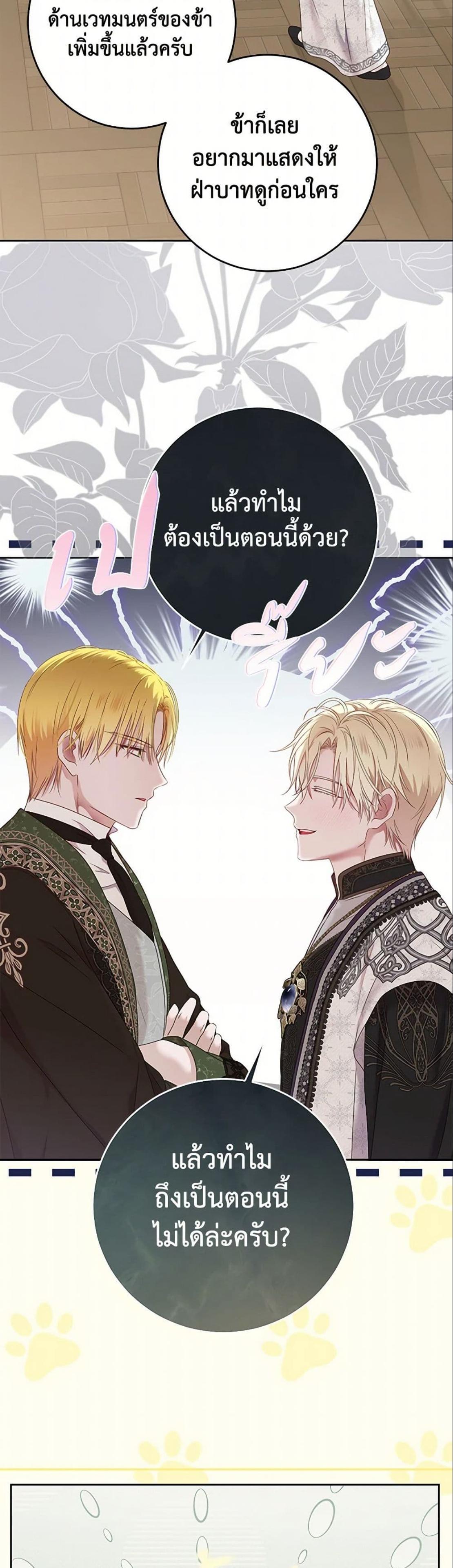 Manga-lc-com อ่านมังงะ อ่านการ์ตูน ออนไลน์ ฟรี I Fell into a Reverse Harem Game! ตอนที่ 1 2 3 4 5 6 7 8 9 10 11 12 13 14 ฟรี ไม่มีโฆษณา Manga-lc - อ่าน มังงะ อ่าน การ์ตูน ออนไลน์ อ่านมังงะ ฟรี