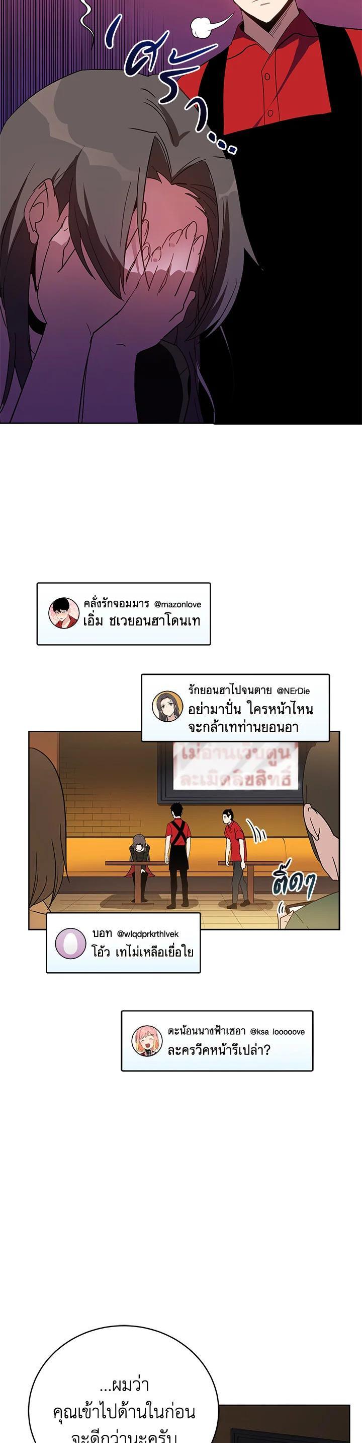 Manga-lc-com อ่านมังงะ อ่านการ์ตูน ออนไลน์ ฟรี The Descent of the Demonic Master ตอนที่ 1 2 3 4 5 6 7 8 9 10 11 12 13 14 ฟรี ไม่มีโฆษณา Manga-lc - อ่าน มังงะ อ่าน การ์ตูน ออนไลน์ อ่านมังงะ ฟรี