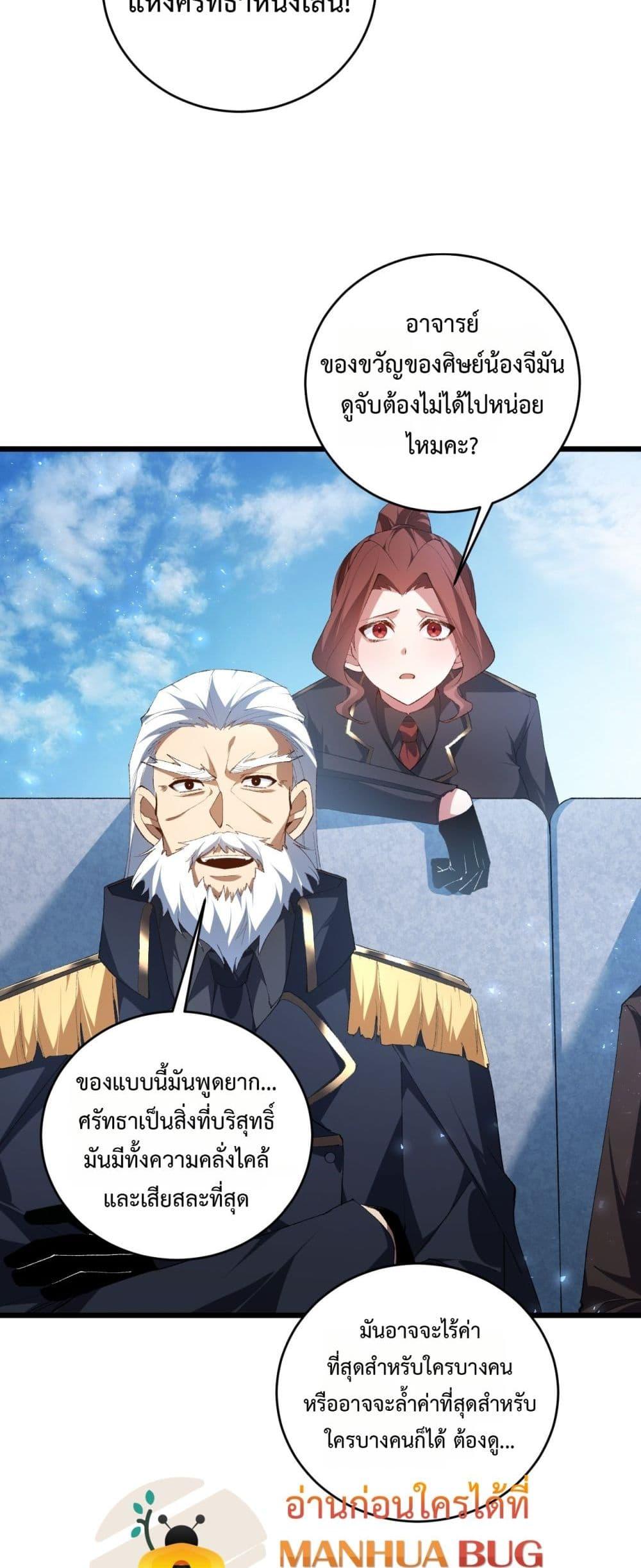 Manga-lc-com อ่านมังงะ อ่านการ์ตูน ออนไลน์ ฟรี SupremeZergLo ตอนที่ 1 2 3 4 5 6 7 8 9 10 11 12 13 14 ฟรี ไม่มีโฆษณา Manga-lc - อ่าน มังงะ อ่าน การ์ตูน ออนไลน์ อ่านมังงะ ฟรี