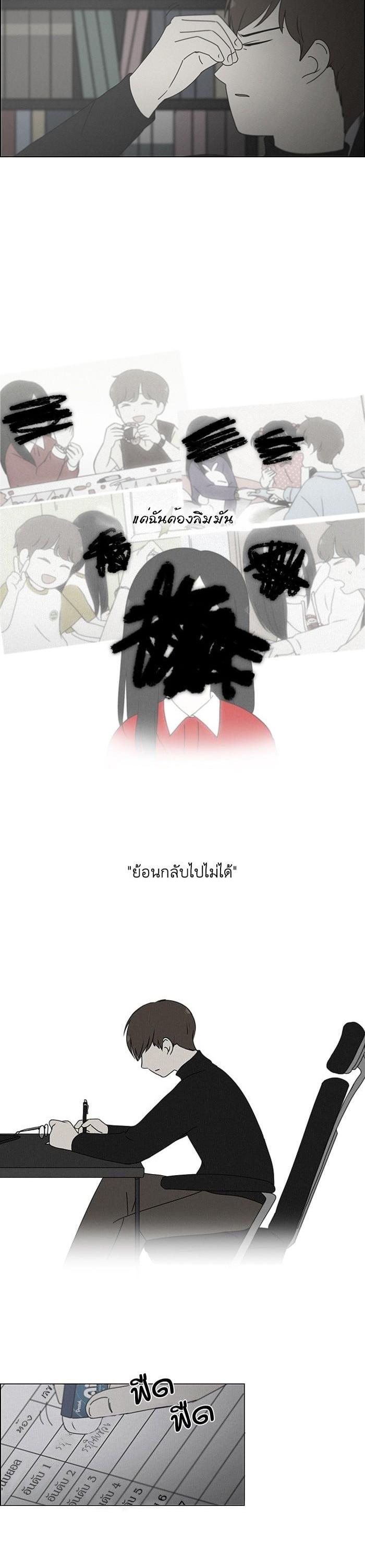 Manga-lc-com อ่านมังงะ อ่านการ์ตูน ออนไลน์ ฟรี Love Revolution รักนี้ต้องปฏิวัติ ตอนที่ 1 2 3 4 5 6 7 8 9 10 11 12 13 14 ฟรี ไม่มีโฆษณา Manga-lc - อ่าน มังงะ อ่าน การ์ตูน ออนไลน์ อ่านมังงะ ฟรี