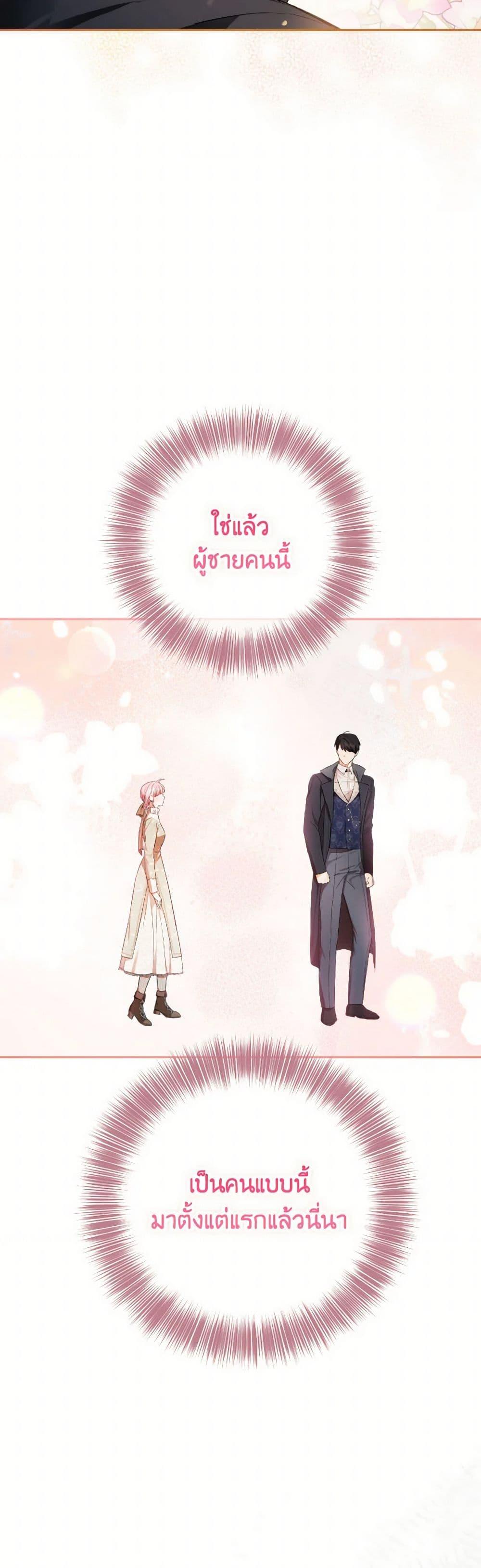 Manga-lc-com อ่านมังงะ อ่านการ์ตูน ออนไลน์ ฟรี The Heiress’s Double Life ตอนที่ 1 2 3 4 5 6 7 8 9 10 11 12 13 14 ฟรี ไม่มีโฆษณา Manga-lc - อ่าน มังงะ อ่าน การ์ตูน ออนไลน์ อ่านมังงะ ฟรี
