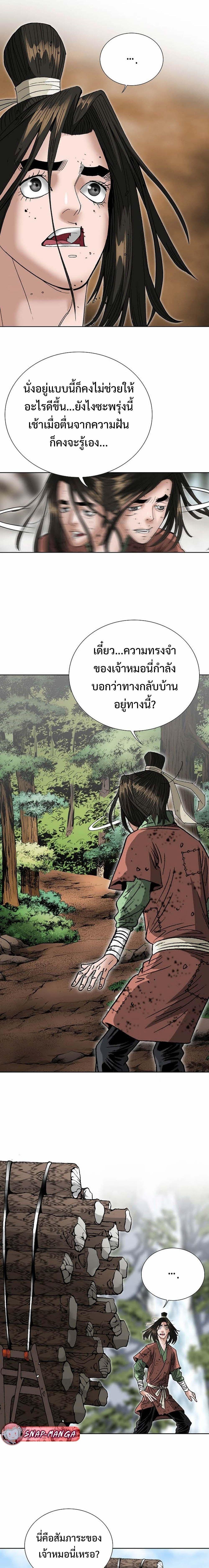 Manga-lc-com อ่านมังงะ อ่านการ์ตูน ออนไลน์ ฟรี Biography of a Novice Warrior ตอนที่ 1 2 3 4 5 6 7 8 9 10 11 12 13 14 ฟรี ไม่มีโฆษณา Manga-lc - อ่าน มังงะ อ่าน การ์ตูน ออนไลน์ อ่านมังงะ ฟรี