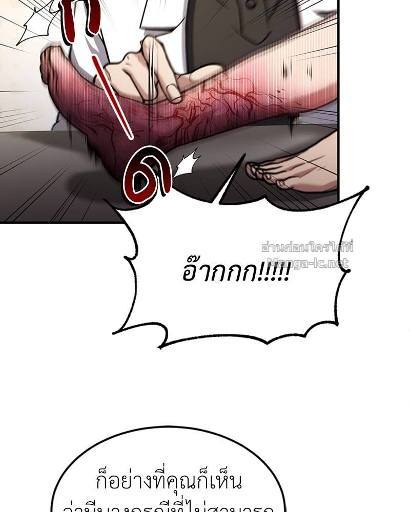 Doujin-Lc- อ่าน โดจิน มังฮวา เกาหลี ญี่ปุ่น จีน แปลไทย ฮีลเลอร์กำมะลอ ตอนที่ 1 2 3 4 5 6 7 8 9 10 11 12 13 14 ฟรี ไม่มีโฆษณา อ่าน โดจิน Manhwa เกาหลี ญี่ปุ่น จีน เรามีครบ คัดมาให้เน้นๆ โดจิน 18+ รับประกันความฟินโดย Doujin Lc