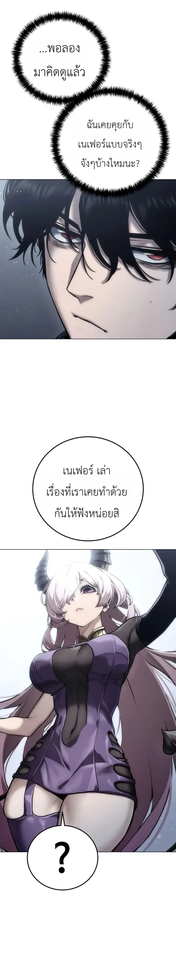 Manga-lc-com อ่านมังงะ อ่านการ์ตูน ออนไลน์ ฟรี The End of the World War ศึกชี้ชะตาสงครามวันสิ้นโลก ตอนที่ 1 2 3 4 5 6 7 8 9 10 11 12 13 14 ฟรี ไม่มีโฆษณา Manga-lc - อ่าน มังงะ อ่าน การ์ตูน ออนไลน์ อ่านมังงะ ฟรี