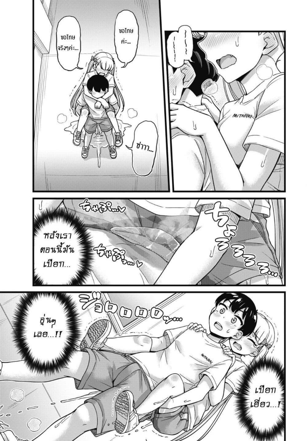 Manga-lc-com อ่านมังงะ อ่านการ์ตูน ออนไลน์ ฟรี Kusozako Boukou Oshii-san ตอนที่ 1 2 3 4 5 6 7 8 9 10 11 12 13 14 ฟรี ไม่มีโฆษณา Manga-lc - อ่าน มังงะ อ่าน การ์ตูน ออนไลน์ อ่านมังงะ ฟรี