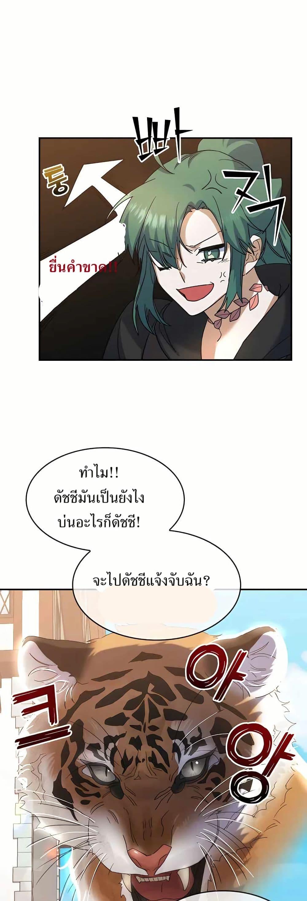 Manga-lc-com อ่านมังงะ อ่านการ์ตูน ออนไลน์ ฟรี Cooking Wizard ตอนที่ 1 2 3 4 5 6 7 8 9 10 11 12 13 14 ฟรี ไม่มีโฆษณา Manga-lc - อ่าน มังงะ อ่าน การ์ตูน ออนไลน์ อ่านมังงะ ฟรี