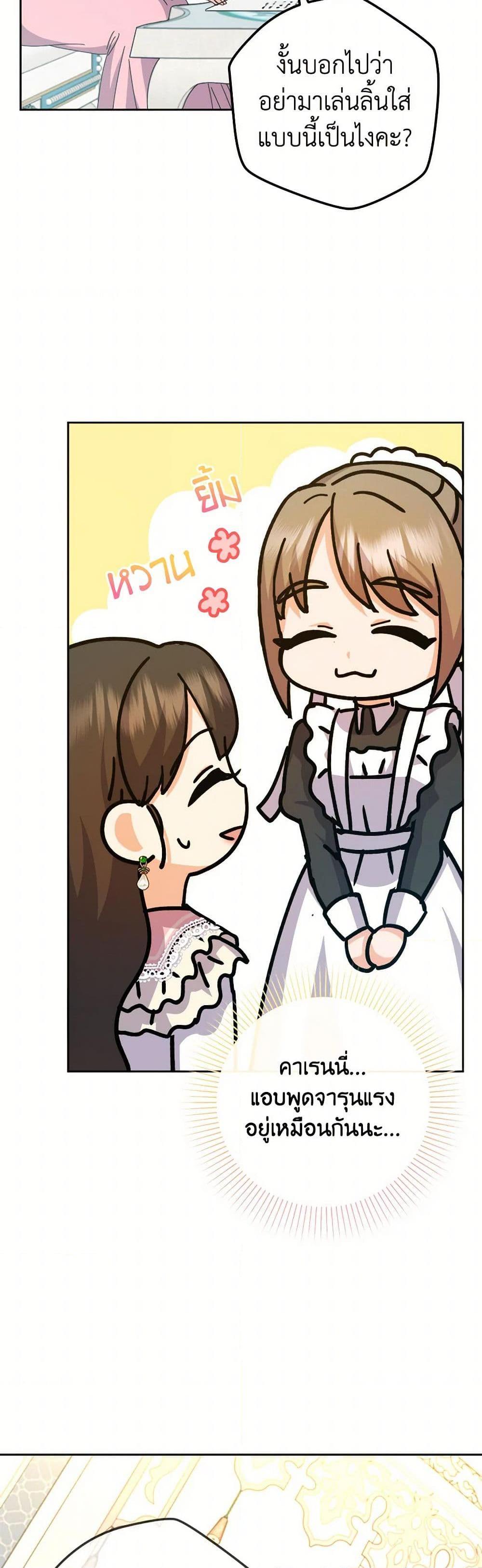 Manga-lc-com อ่านมังงะ อ่านการ์ตูน ออนไลน์ ฟรี From Maid to Queen ตอนที่ 1 2 3 4 5 6 7 8 9 10 11 12 13 14 ฟรี ไม่มีโฆษณา Manga-lc - อ่าน มังงะ อ่าน การ์ตูน ออนไลน์ อ่านมังงะ ฟรี